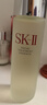 SK-IIsk2神仙水精華液230ml國(guó)內(nèi)正品補(bǔ)水保濕緊致男女skii護(hù)膚品禮物 曬單實(shí)拍圖