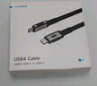 海備思（Hagibis）USB4數(shù)據(jù)線全功能兼容雷電4視頻線雙頭type-c快充PD240w充電線40Gbps適用iPhone16手機(jī)筆記本電腦 曬單實(shí)拍圖