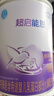 雀巢（Nestle）超啟能恩1段 嬰兒乳蛋白部分水解配方奶粉 800g 曬單實(shí)拍圖