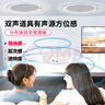 ?？低暎℉IKVISION）吸頂音響吊頂嵌入式天花喇叭背景音樂(lè )系統套裝店鋪家用室內藍牙立體聲環(huán)繞音箱家庭客廳公共廣播 曬單實(shí)拍圖