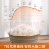 九陽（Joyoung）電飯煲電飯鍋迷你家用不粘小容量1-2-3人快煮飯多功能鍋微壓預約2L升蒸飯器小型鍋 【瓷晶陶釜內(nèi)膽】F-20FZ125 2L 曬單實拍圖