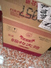 劍南春 簡(jiǎn)裝 醇釀經(jīng)典綿竹大曲 52度 500ml*12瓶 整箱裝 濃香型白酒 曬單實(shí)拍圖