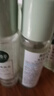 相宜本草潤澤爽膚水護膚品清爽型保濕潤燥舒緩修護補水保濕平衡潤澤化妝品 潤澤爽膚水200ml*2 曬單實(shí)拍圖