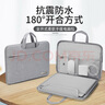 VICTORIATOURIST電腦包手提筆記本包14英寸內膽包蘋(píng)果華為聯(lián)想小新保護套公文包 曬單實(shí)拍圖