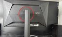 AOC 24.5英寸 FastIPS 原生300Hz超頻310Hz 1ms HDR400 硬件低藍(lán)光 電競顯示器 宙斯盾25G4S 國家補貼 曬單實拍圖