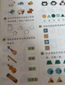 【時光學(xué)】幼兒全腦開發(fā)1200題上中下全三冊 幼兒思維邏輯訓(xùn)練專注力練習(xí)數(shù)學(xué)啟蒙幼兒智力開發(fā) 曬單實拍圖