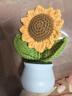佐之尋向日葵成手工編織成品小花束毛線花小盆栽情人節(jié)母親節(jié)教師節(jié)禮物 向日葵 曬單實(shí)拍圖