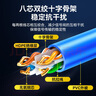 勝為（shengwei）六類網(wǎng)線工程線CAT6無氧銅線芯 千兆非屏蔽雙絞線 家裝網(wǎng)絡(luò)布線監(jiān)控箱線 305米CLC-6305B 曬單實(shí)拍圖