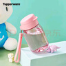 特百惠（Tupperware）嘟嘟企鵝350ML塑料杯夏季兒童可愛水杯子男女學(xué)生帶提繩 柔蜜粉 曬單實拍圖