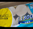 斑布無(wú)芯卷紙 3層100克*30卷 親膚無(wú)刺激 本色紙 衛生紙 紙巾 整箱 曬單實(shí)拍圖