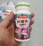 湯臣倍健 鈣鐵鋅咀嚼片 青少年兒童鈣片 補鈣鐵鋅 助力成長(cháng) 4-17歲 曬單實(shí)拍圖