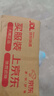 日本MUHI無(wú)比滴成人止癢液 止癢神器池田模范堂蚊蟲(chóng)叮咬消腫瘙癢皮炎濕疹 50ml 保稅發(fā)貨原裝進(jìn)口 曬單實(shí)拍圖