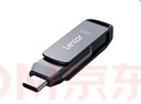雷克沙（Lexar）256GB USB3.2 Type-C手機U盤(pán)D400 手機電腦兩用 金屬雙接口 OTG 安卓蘋(píng)果16筆電優(yōu)盤(pán) 曬單實(shí)拍圖