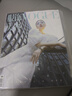 VOGUE服飾與美容 訂閱2期 送50元京東E卡 25年5月刊-6月刊 京東E卡隨雜志一同發(fā)貨 無別冊 曬單實拍圖