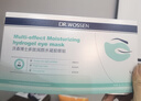 沃森博士眼貼膠原蛋白抗皺紋緊致去細紋眼袋補水保濕水凝膠貼片 曬單實拍圖