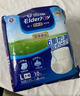 安而康（Elderjoy）防漏安心成人拉拉褲L60片臀圍95-120cm內褲式成人紙尿褲易穿脫 曬單實(shí)拍圖