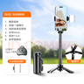 智國者【熱銷(xiāo)100W】自拍桿手機直播落地一體便攜式旅游360度旋轉防抖三腳架軸云臺神器多功能跟拍攝拍照 曬單實(shí)拍圖