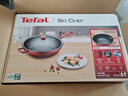特福（Tefal）炒鍋有鈦不粘鍋家用炒菜鍋少油煙鍋32cm炒鍋佳溫紅心磁爐通用炒鍋 曬單實拍圖