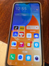 酷派（Coolpad）COOL30 國家補貼15%超薄智能手機八核便宜大屏學(xué)生百元機長(cháng)續航老人老年備用機電競游戲暮山雪128G 曬單實(shí)拍圖