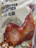 喜旺一只雞腿熟食肉食鹵味休閑零食即食五香鹵雞腿150g*3包 曬單實(shí)拍圖