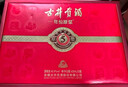 古井貢酒 年份原漿古5 濃香型白酒 50度 500ml*2瓶 禮盒裝 曬單實(shí)拍圖