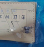 天天練（Tiantianlian） 天天練大字練習簿毛邊紙毛筆書(shū)法練習本米字格書(shū)法用紙 大字練習簿6格10x10cm(10本) 曬單實(shí)拍圖