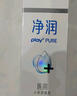 杜蕾斯（durex）凈潤人體醫(yī)用潤滑液60ml 夫妻用潤滑油房事免洗可舔 潤滑劑高潮液 曬單實拍圖