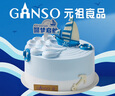 元祖（GANSO）6號(hào)處女座蛋糕500g 動(dòng)物奶油星座蛋糕 生日蛋糕同城配送當(dāng)天送達(dá) 曬單實(shí)拍圖
