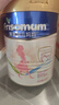 美素佳兒媽媽 (Frisomum)孕產(chǎn)婦配方奶粉（調制乳粉）400g 曬單實(shí)拍圖