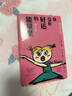 【包郵】我總在好運的能量里 改命奇書(shū)，用吸引力法則改變人生能量場(chǎng) 專(zhuān)享心愿祈禱卡 曬單實(shí)拍圖