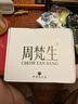 周梵生 18K金人工培育鉆石戒指女經(jīng)典六爪人造鉆戒1一2克拉求婚結婚女戒 18K金 培育鉆D/VVS/3EX 2克拉 曬單實(shí)拍圖