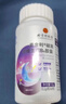 同仁堂褪退黑素維生素b6改善睡眠安睡眠效深度睡眠藥房90片 曬單實(shí)拍圖