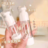 黎傾真空分裝瓶乳液瓶套裝50ml*2按壓瓶空瓶旅行便攜化妝瓶 曬單實(shí)拍圖