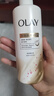 OLAY水光身體乳雪松白茶香250g煙酰胺保濕滋潤提亮 曬單實拍圖