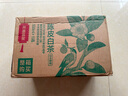 農(nóng)夫山泉【新口味】東方樹葉陳皮白茶500ml*15瓶無糖茶飲料0糖0脂0卡整箱 曬單實拍圖