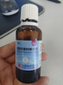 [澳博達] 鹽酸西替利嗪滴劑10ml:0.1g*20ml 3盒 曬單實(shí)拍圖