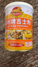 百利 吉士粉布丁粉速溶食用色素粉蛋糕蛋撻面包月餅烘焙原料家用300g 曬單實拍圖