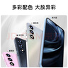 酷派（Coolpad）鋒尚50 Lite 全新超薄八核智能手機學(xué)生價(jià)便宜大屏百元機長(cháng)續航老人老年備用機游戲電競 64G星爍鏡 曬單實(shí)拍圖