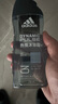 阿迪達斯 （adidas）男士沐浴露洗發(fā)水洗面奶三效合一 游泳去氯持久留香清涼熱情250ml 曬單實(shí)拍圖