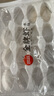 思念金牌蝦水餃蝦仁三鮮480g32只 速凍餃子鍋貼食品速食食品蒸餃煎餃 曬單實(shí)拍圖