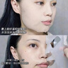儒意（RUYI）377美白面膜補水男士保濕淡斑提亮膚色女抗皺緊致抗衰老去黃第1名 曬單實拍圖