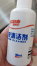 紅雙喜乒乓球膠皮清洗劑水溶性配方 噴霧瓶清潔液保持膠皮黏性 乒乓膠皮清潔劑1瓶(98ml) 曬單實(shí)拍圖
