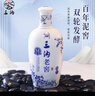 三溝老窖15年窖齡500mL*1瓶濃香型純糧釀造白酒宴請送禮 52度 500mL 1瓶 曬單實拍圖