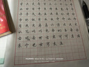 墨點(diǎn)字帖 行楷速成套裝2冊 7天速成通用規范漢字7000字成人學(xué)生行楷硬筆初學(xué)入門(mén)臨摹字帖贈田字格 曬單實(shí)拍圖
