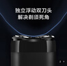 米家電動(dòng)剃須刀S100【便攜出游】小米刮胡刀旋轉雙刀頭家庭可用90分鐘續航Type-C快充【中秋節日禮物】 曬單實(shí)拍圖
