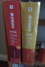 學(xué)而思 新版摩比愛數(shù)學(xué)萌芽篇探索篇飛躍篇 經(jīng)典升級伴學(xué)版 全12冊 學(xué)齡前兒童的數(shù)學(xué)思維培養(yǎng)教材 幼小銜接數(shù)學(xué)啟蒙 幼兒園中班適用 摩比16年經(jīng)典沉淀 新版摩比愛數(shù)學(xué) 飛躍篇 曬單實拍圖