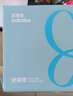 背背佳白鹿同款矯姿帶新L小鹿款成人女男通用端正改善背部姿勢背帶-L 曬單實拍圖