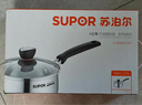 蘇泊爾SUPOR小紅圈304不銹鋼湯鍋奶鍋煮面鍋18cm明火專用ST18H1 曬單實(shí)拍圖