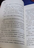 【當當 正版書(shū)籍】十宗罪全套正版 罪全書(shū)1234567+前傳套裝全套8冊 蜘蛛百萬(wàn)暢銷(xiāo)收藏版作品 罪全書(shū)7衍生劇本游戲天亮了禮盒版 偵探懸疑推理刑偵 罪全書(shū)全套8冊 曬單實(shí)拍圖