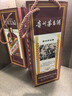 茅臺蛇茅500ml單瓶原箱擺柜 53度 500mL 生肖乙巳蛇茅【中秋美酒】 53度 500mL 1瓶 曬單實(shí)拍圖